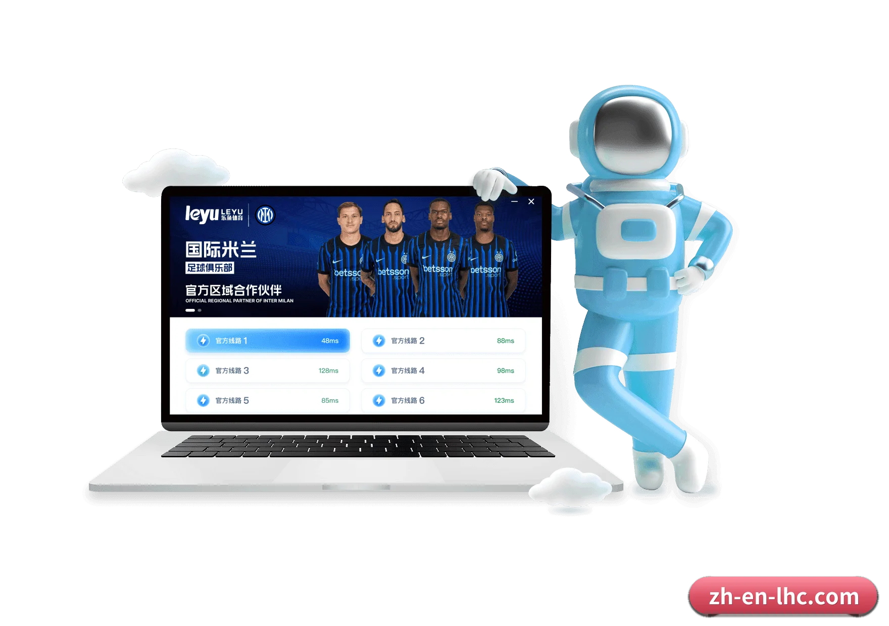 澳门六合彩 APP 界面